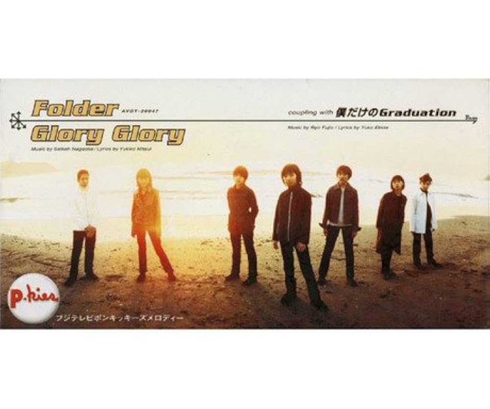 Amazon.co.jp: Glory Glory: ミュージック